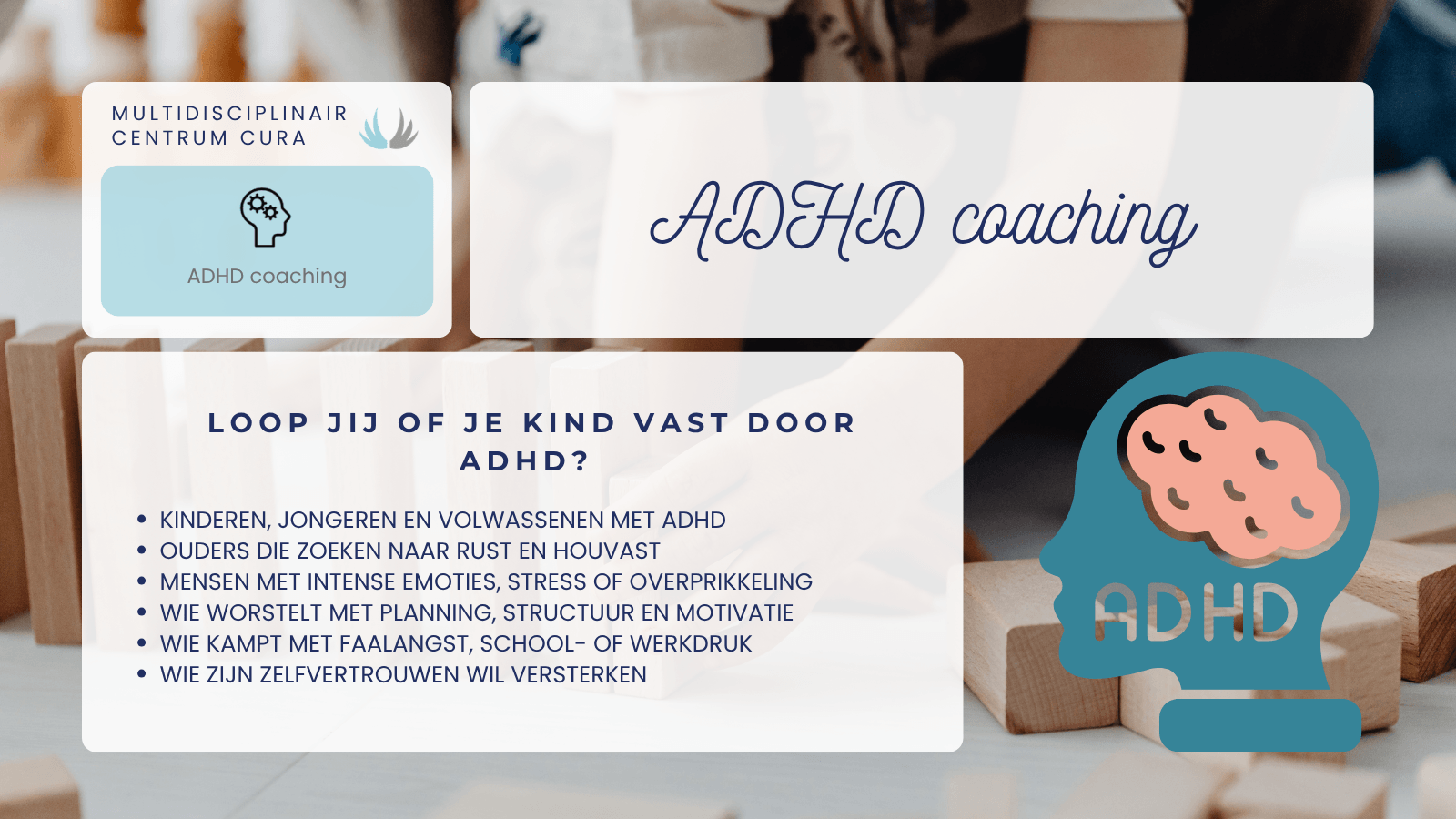 ADHD coach